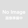 アクリ800上塗り　赤　4kg　デッキ・上部構造物用上塗塗料  【中国塗料】