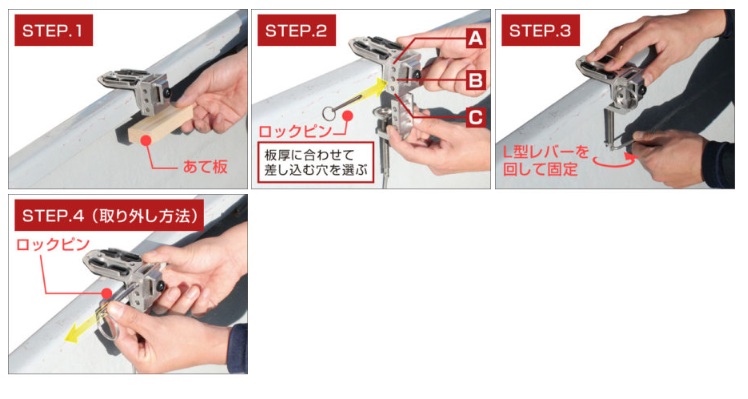 BMO レンタルボート用万力 ステンレスソケットタイプ [20Z0162]
