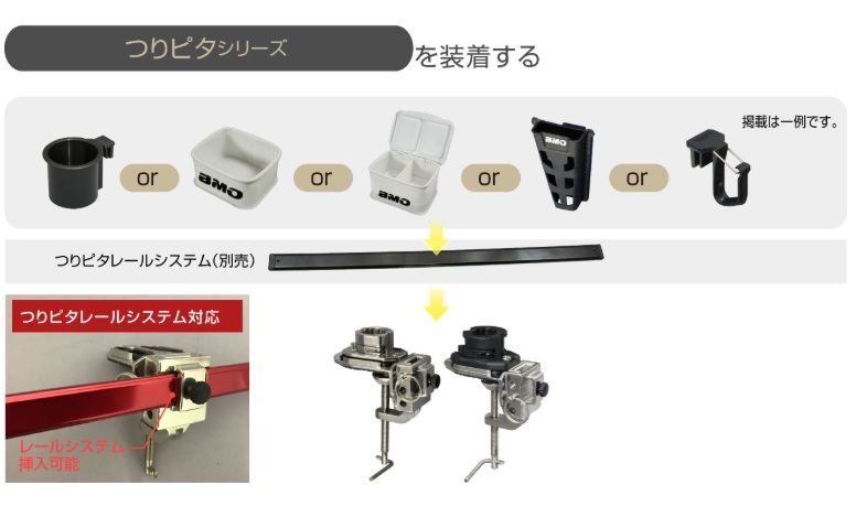 BMO レンタルボート用万力 ステンレスソケットタイプ [20Z0162]