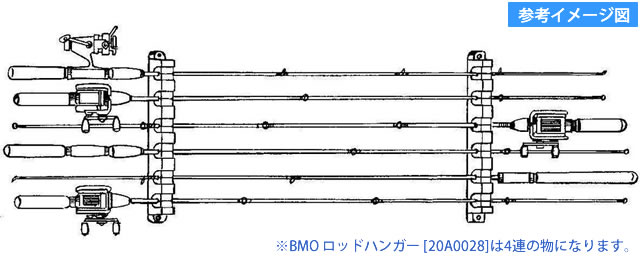 BMO　ロッドハンガー4連 [20A0028]