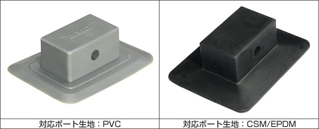 BMO ラバーベース(竿掛け台座) 増設用のラバーベース