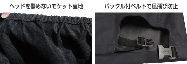 BMO 船外機カバー（SUZUKI専用） 撥水加工 ヘッドカバータイプ