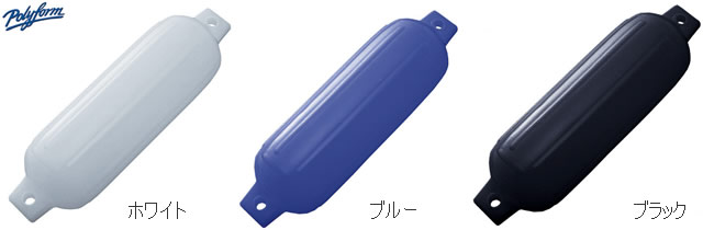 Gシリーズフェンダー G-3 エアフェンダー 【ポリフォームPOLYFORM