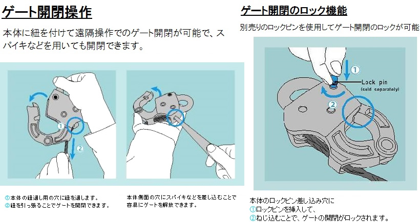 ステンレス製　オートシャックル?型 PAT. 漁具 まき網用金具