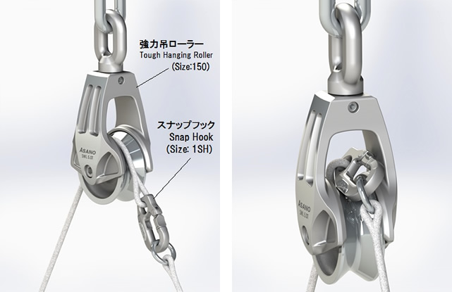 ステンレス製　スナップフック PAT. 漁具 まき網用金具