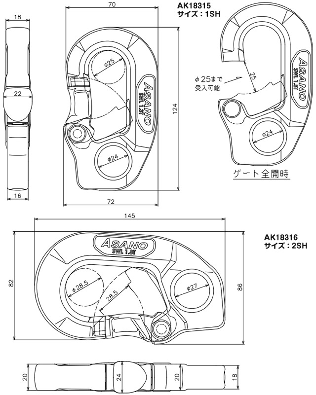 ステンレス製　スナップフック PAT. 漁具 まき網用金具