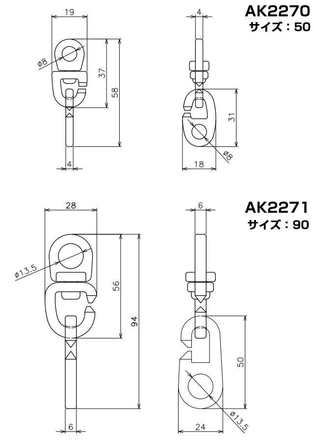 旗スイベルフック　真鍮製 　AK2770　AK2771