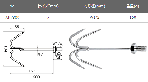 ハヤスケ捻み込式　ジョイントポール接続用パーツ