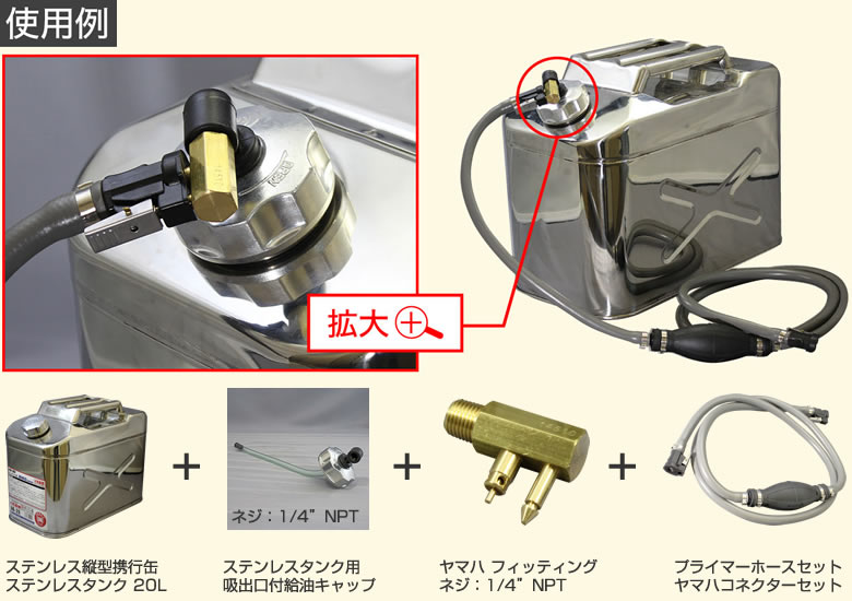 ブランドのギフト イチネンネットアネスト岩田: ステンレス製下出し加圧タンク ２０Ｌ COT-ZB20 オレンジブック 4896050 