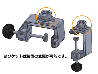 BMO　クランプベース（ソケット）