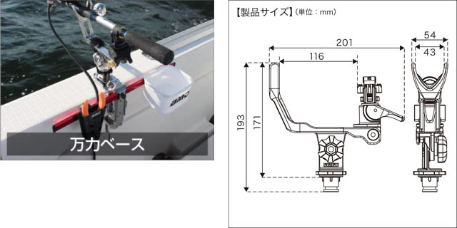 BMO 極みグリップ　ステンレス製