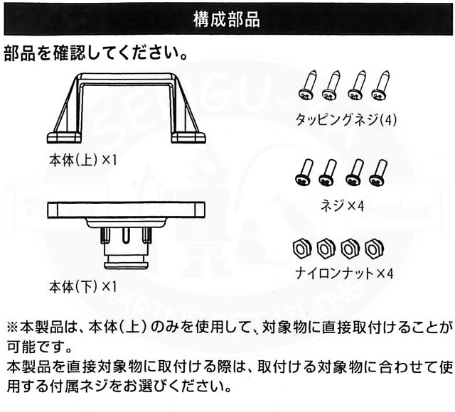 BMO LEDアタッチメントN　[BM-LEDB10]