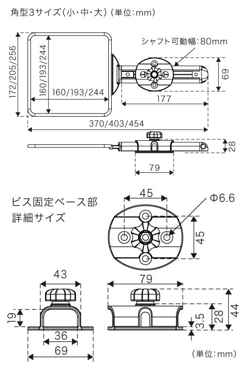 BMO コマセホルダー ビス固定セット