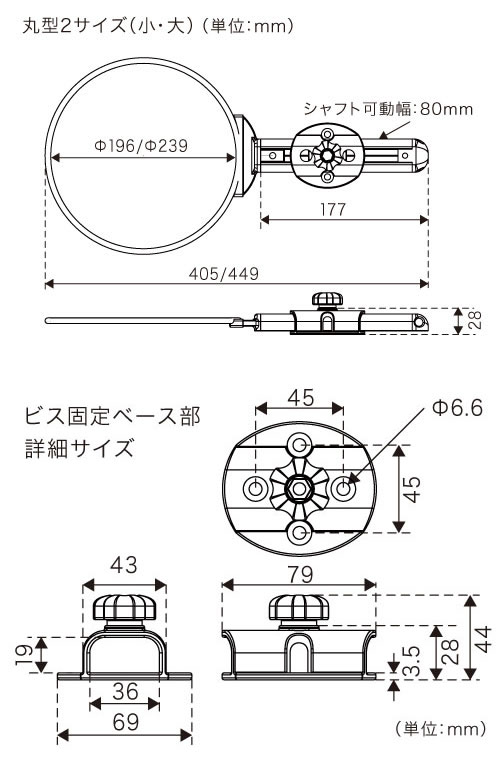 BMO コマセホルダー ビス固定セット