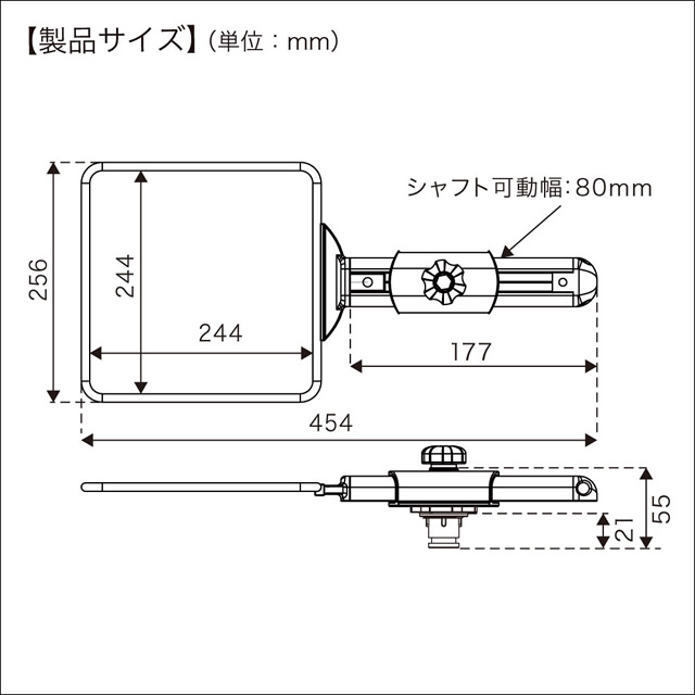 コマセホルダーの寸法図