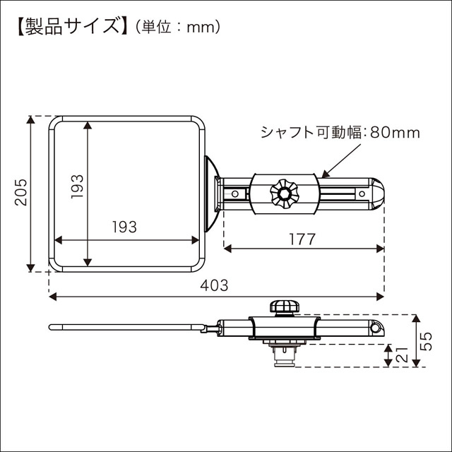 コマセホルダーの寸法図