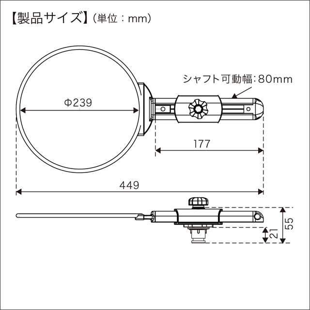 コマセホルダー丸型寸法図