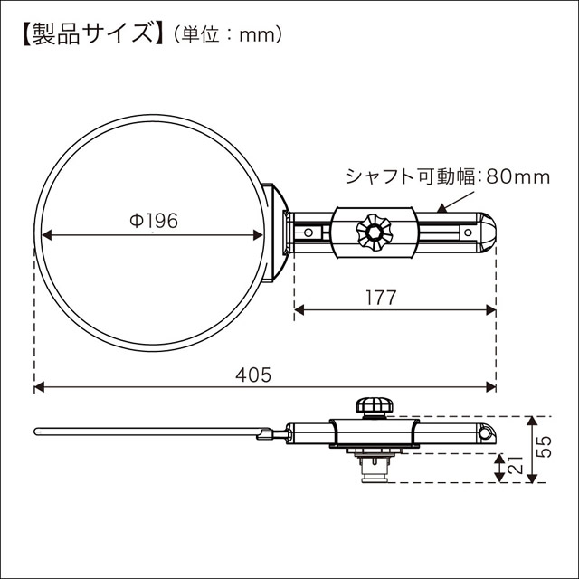 コマセホルダー丸型寸法図