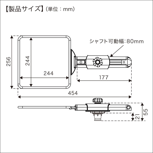 BMO コマセホルダー角型（大） ステップレール用ベースセット [20Z0259]