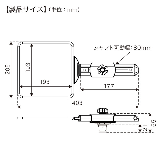 BMO コマセホルダー角型（中） ステップレール用ベースセット [20Z0260]