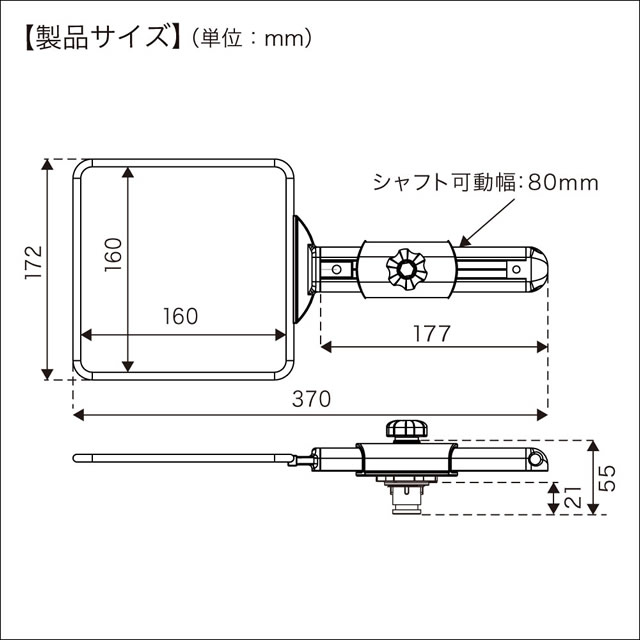 BMO コマセホルダー角型（小） ステップレール用ベースセット [20Z0261]