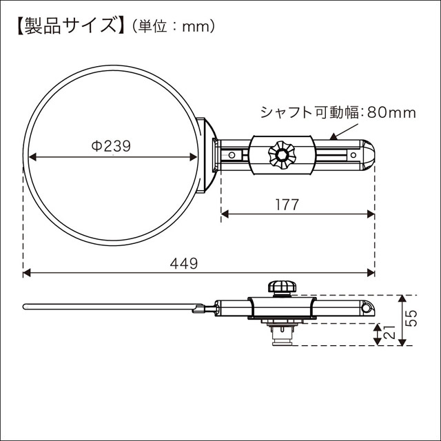 BMO コマセホルダー丸型（大） ステップレール用ベースセット [20Z0262]