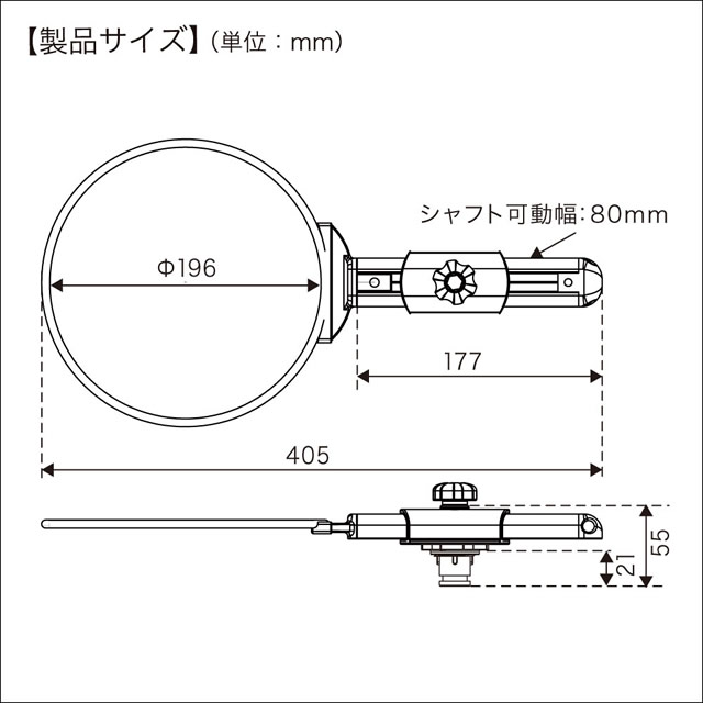BMO コマセホルダー丸型（小） ステップレール用ベースセット [20Z0263]
