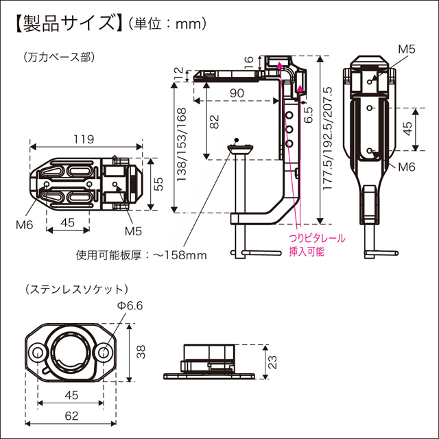 BMO 船釣り用万力