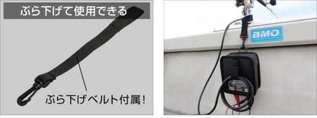 Bmo リチウムイオンバッテリーバッグ