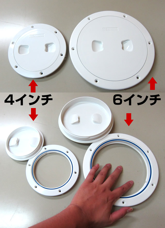 インスペクションハッチ ４インチ・６インチ 【BMO】