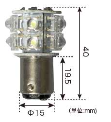 ナビゲーションライト　サイズ図