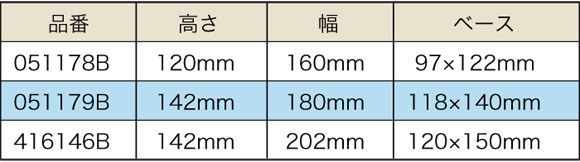 ステンレス製　クロスビット PLASTIMO