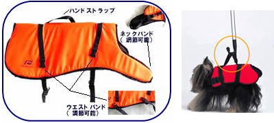 犬用ライフジャケット ドッグフロートベスト DOG FLOAT BEST