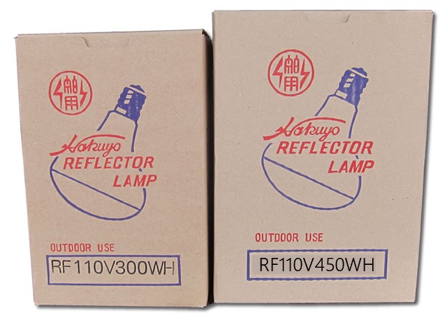 反射形投光電球（RF形） レフランプ 口金E39 投光照明 作業灯等に