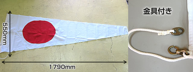 国際信号旗 文字旗 小型 トロピカル（ポリエステル） ばら売り Internatioal Naval Flags