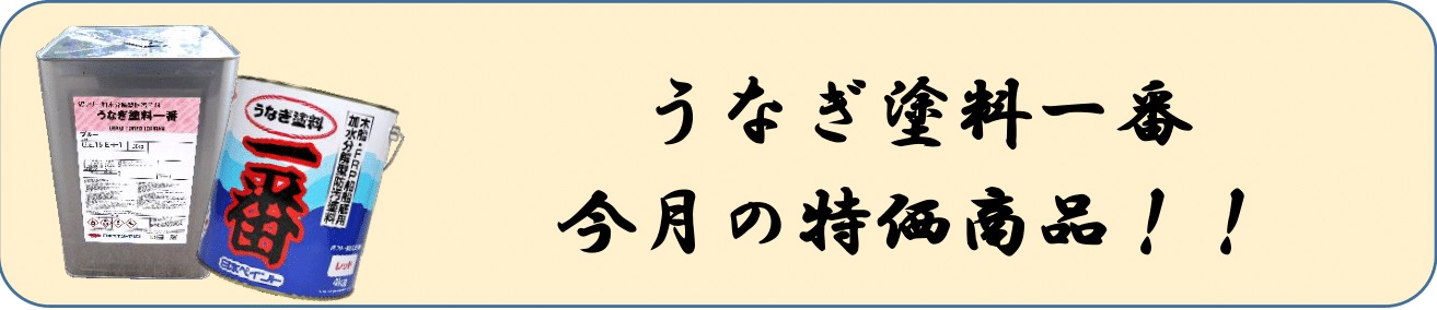 価格