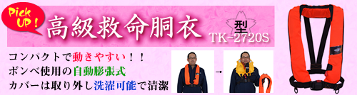 ピックアップ商品
