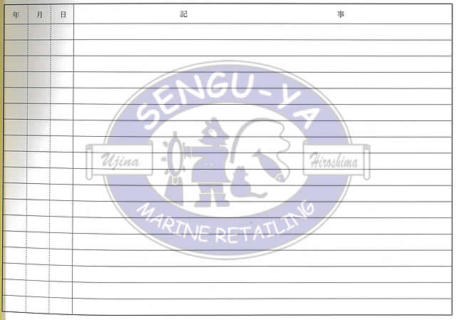 【港文庫】 安全担当者記録簿 （B5サイズ）