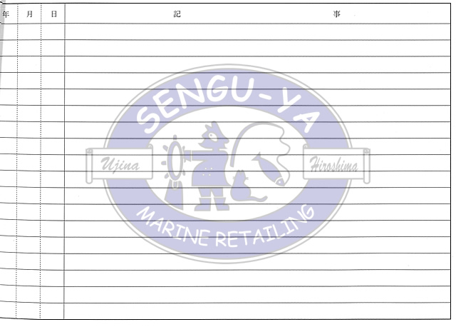 【港文庫】 衛生担当者記録簿 （B5サイズ）