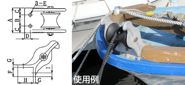 アルミツノローラー （プラローラータイプ） アンカーローラー 船具なら何でも揃う 魚探 船底塗料 ロープ 錨 スモールボート専門ショップ せんぐ屋