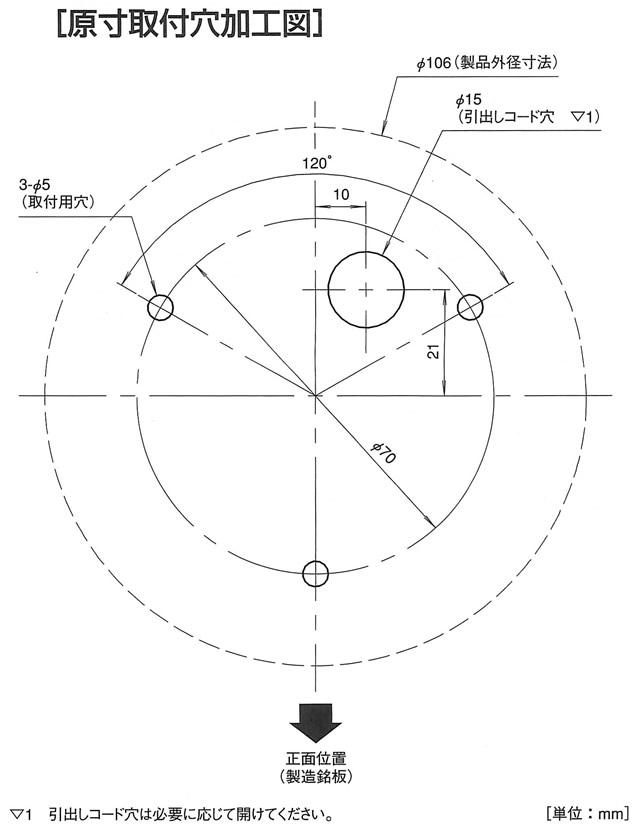 LED回転灯 PKL106