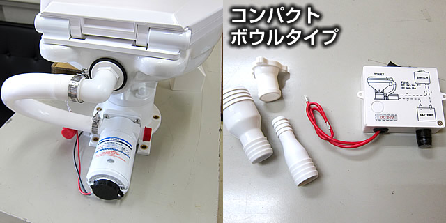 TMC電動マリントイレ テンダリークローズ (kbm)