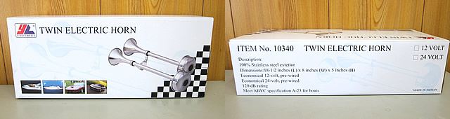 コンパクトホーン