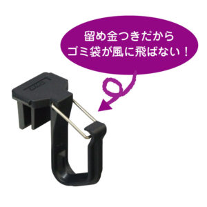 リングスター　ドカットシリーズ　工具箱