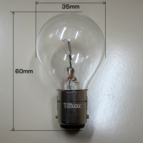 小型船舶 第三種 航海灯用 電球 S35 BA15D