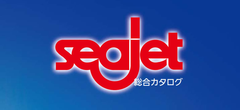 シージェット　プレジャーボート専用　定番品　seajet