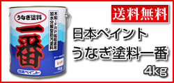 ボート用品・船具・艤装品のことなら せんぐ屋 株式会社ナカヤ