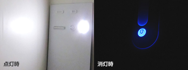 LEDインテリアライト横長　6.8W　12・24V兼用　430ルーメン