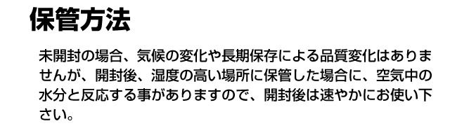 ウォーターフィーリングペースト　80g　タンク内部の水分検知に！